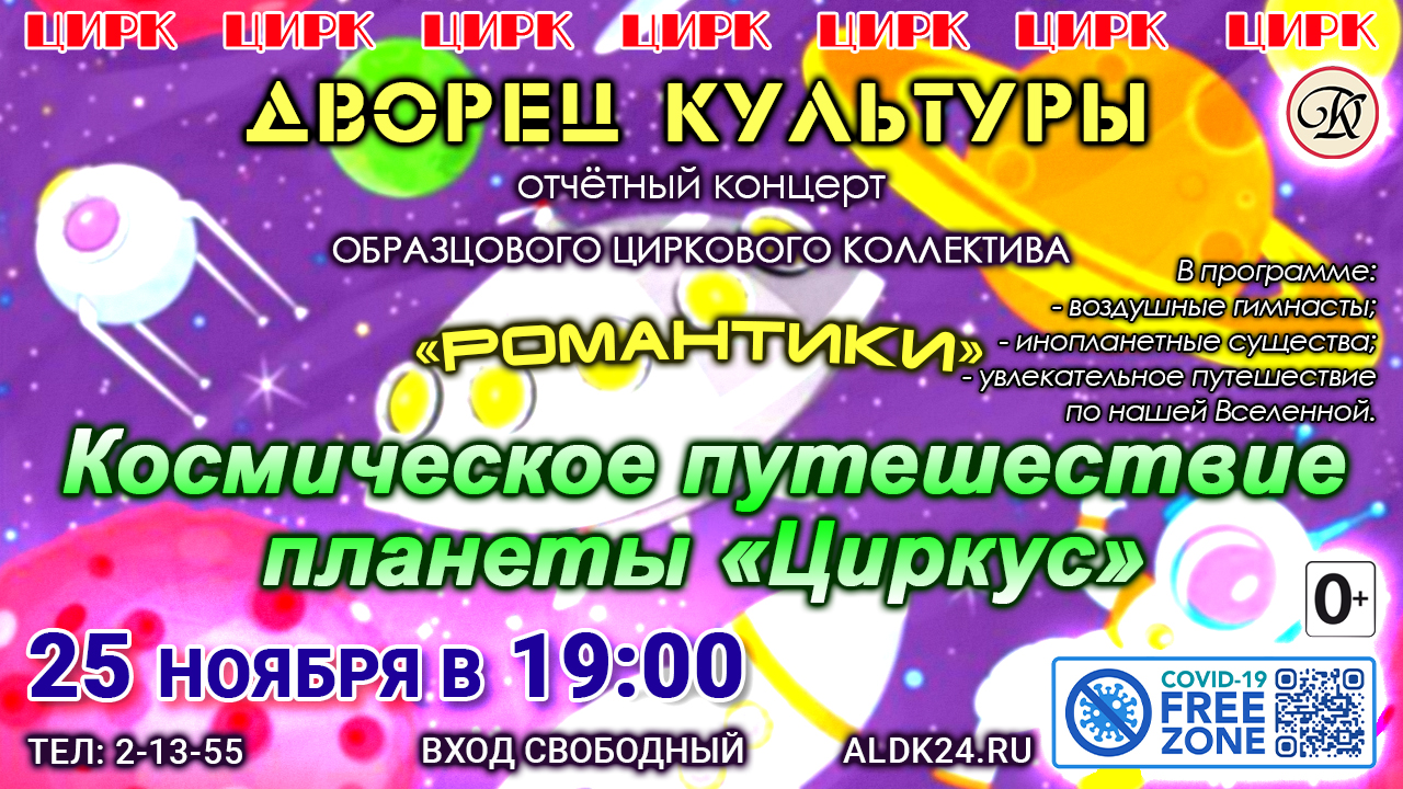 Отчетный